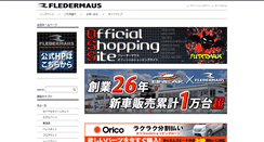 Desktop Screenshot of fledermaus-ec.com